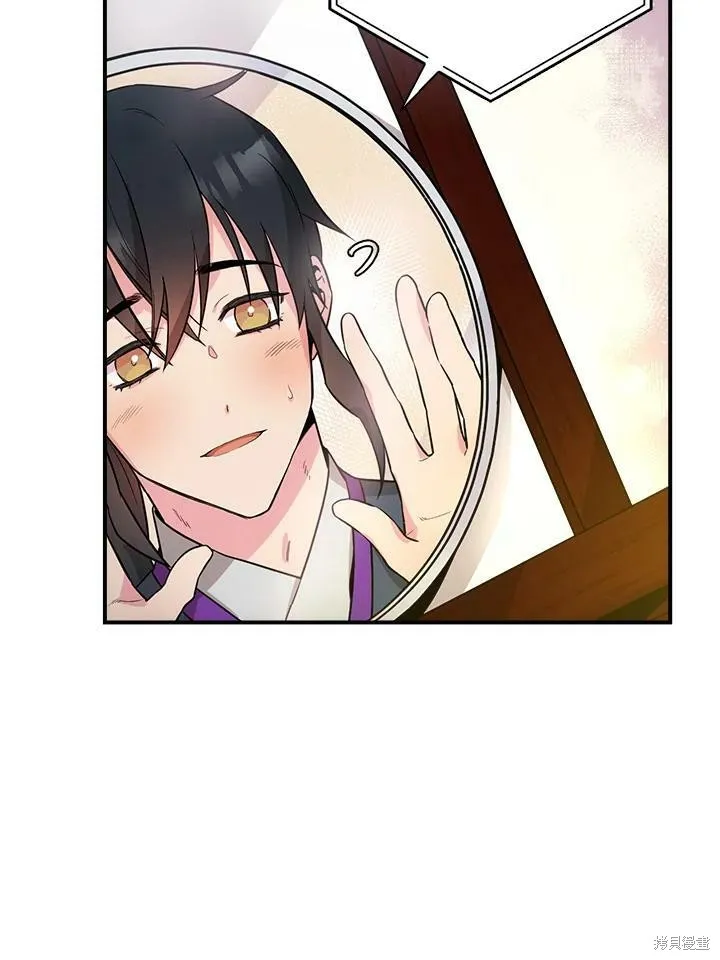 第53话 第19页