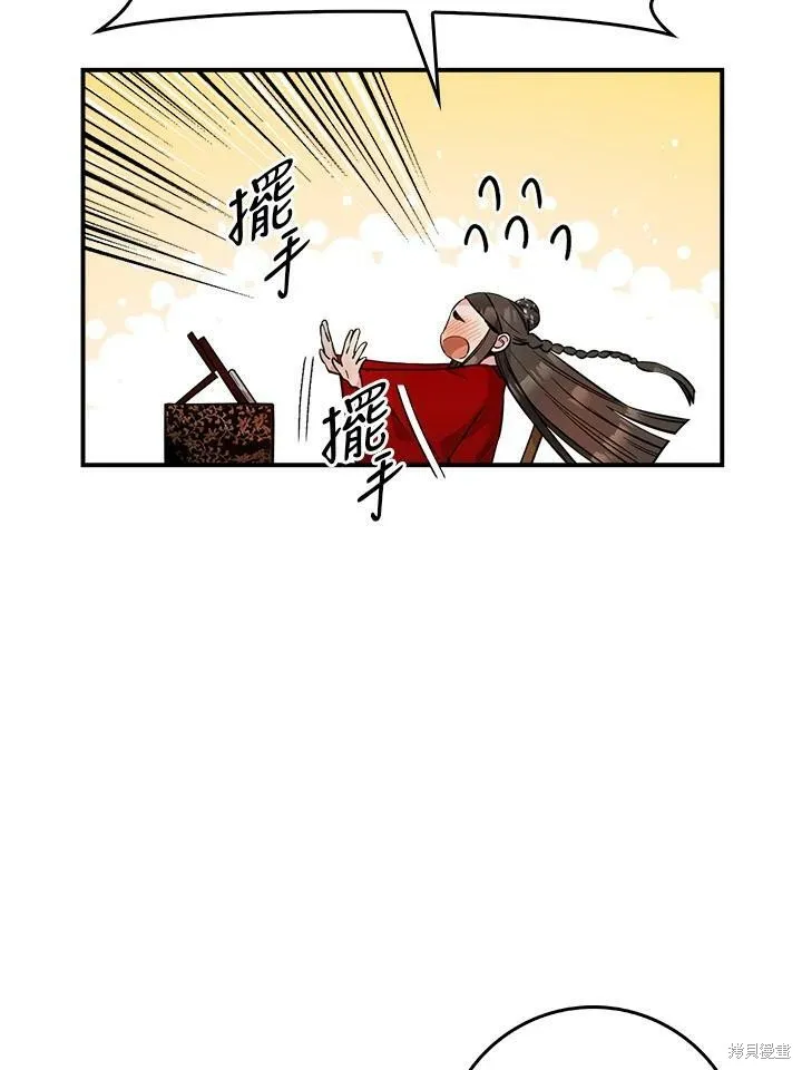第53话 第22页