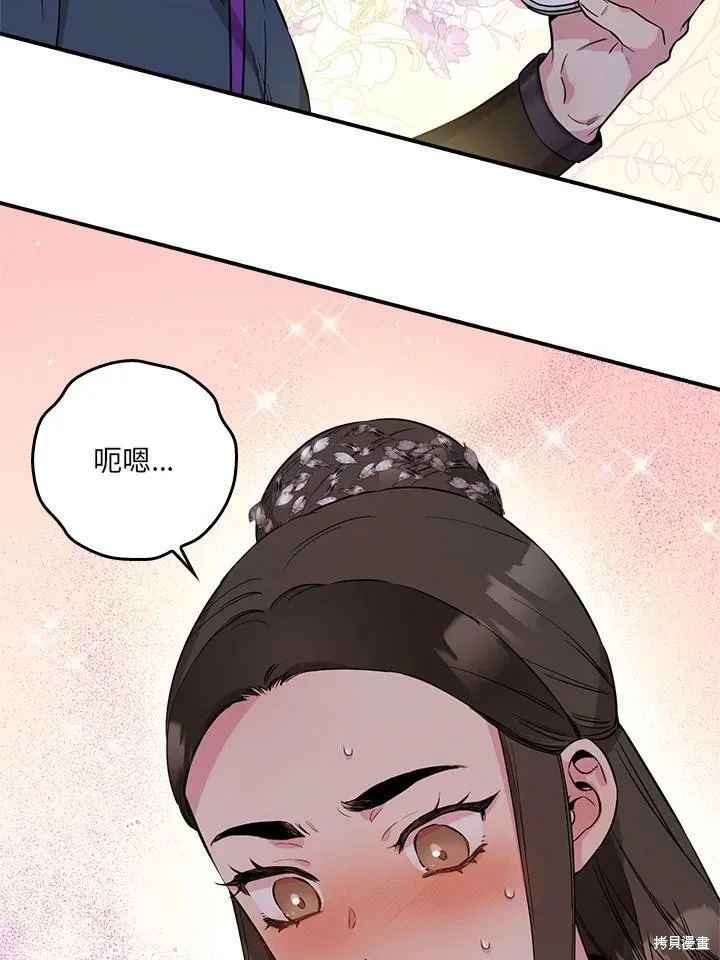 第53话 第24页