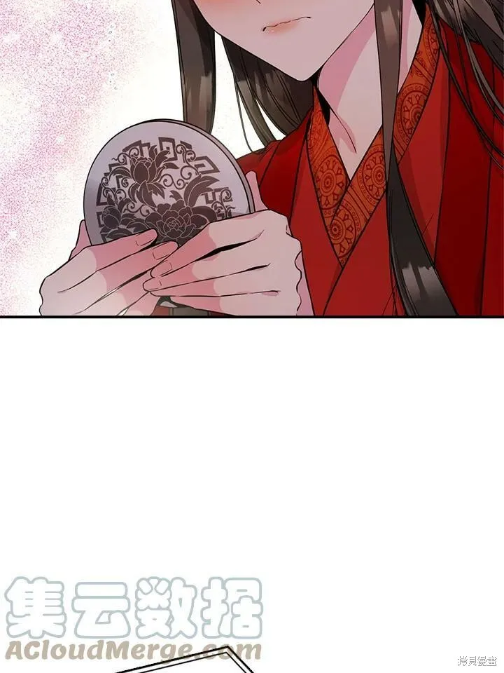 第53话 第25页