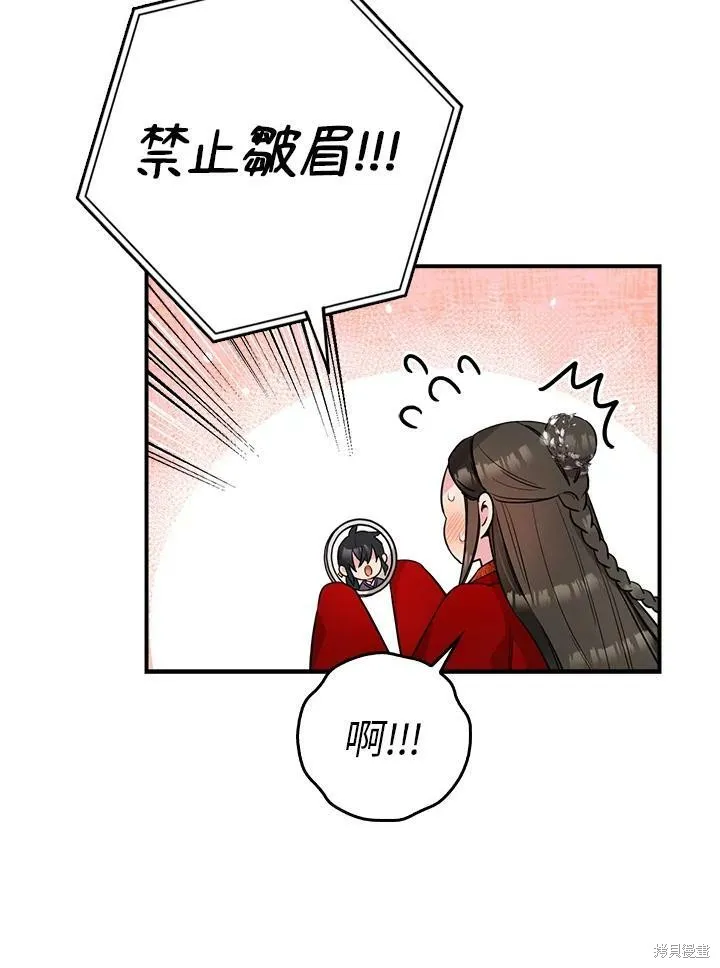 第53话 第26页