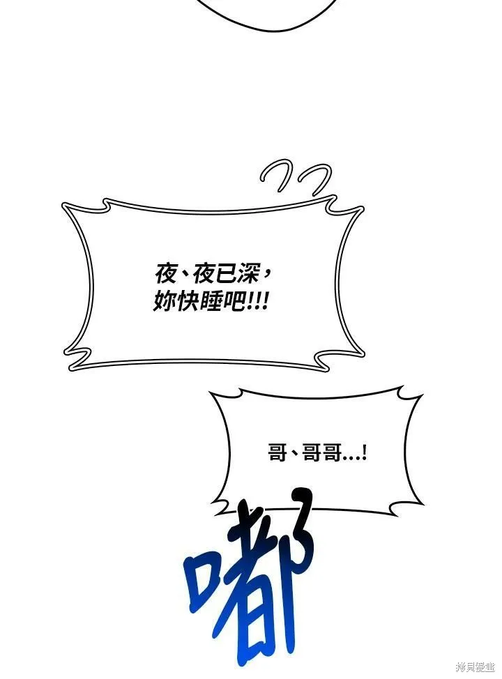 第53话 第43页
