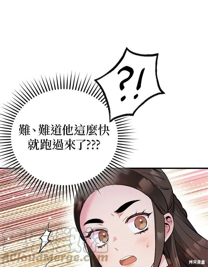 第53话 第45页