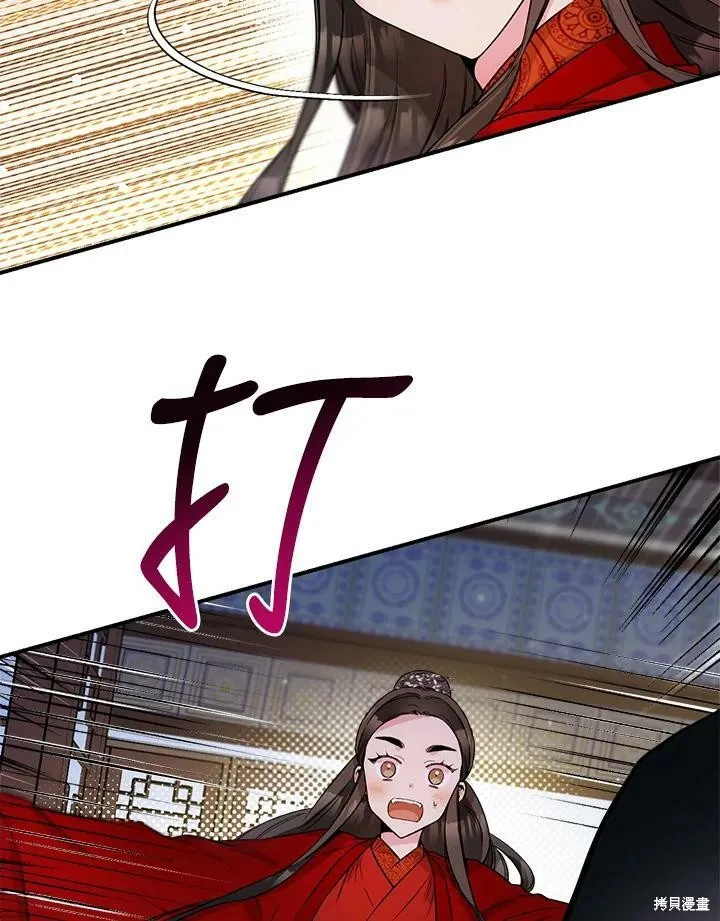 第53话 第46页