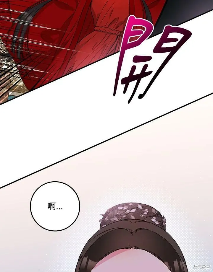 第53话 第47页