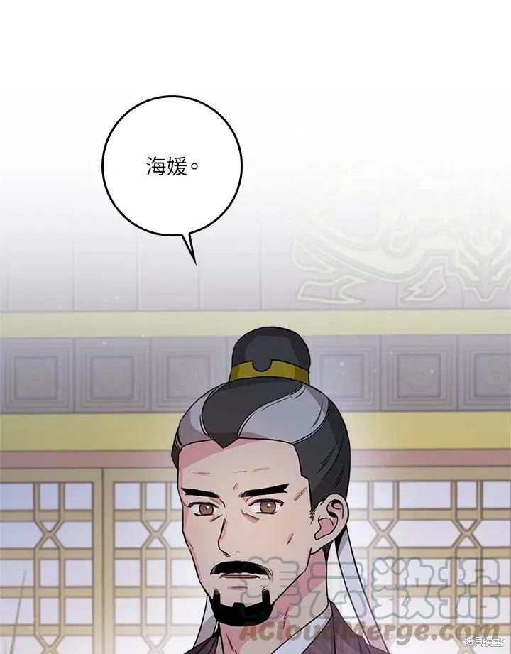 第53话 第49页