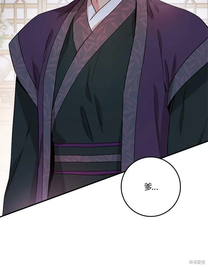 第53话 第50页