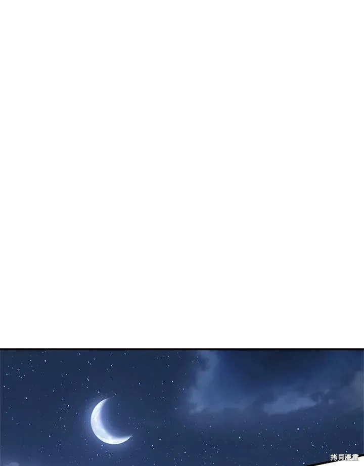第53话 第52页