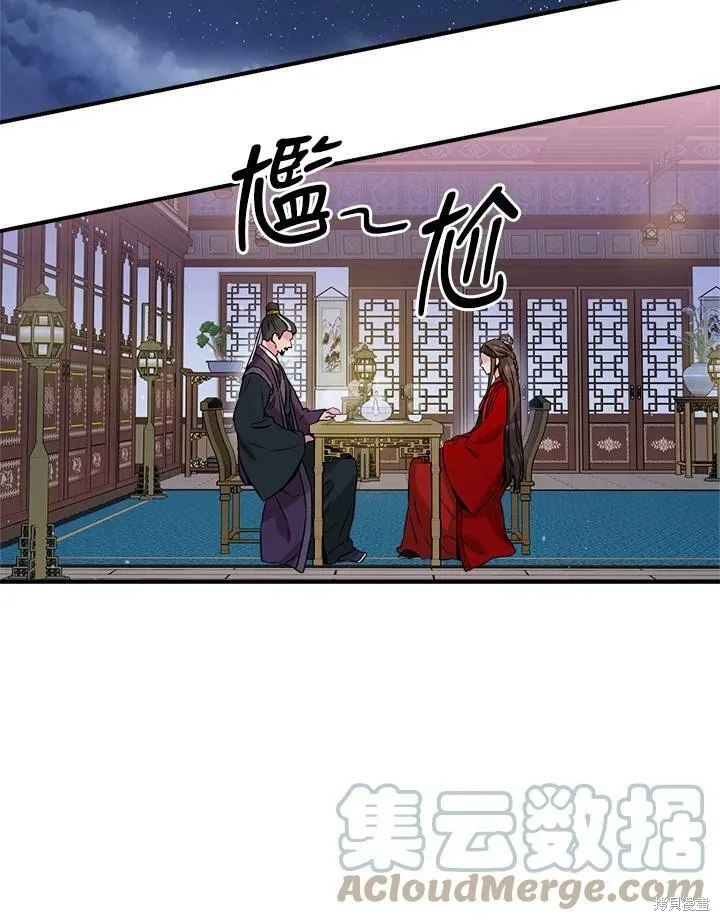 第53话 第53页
