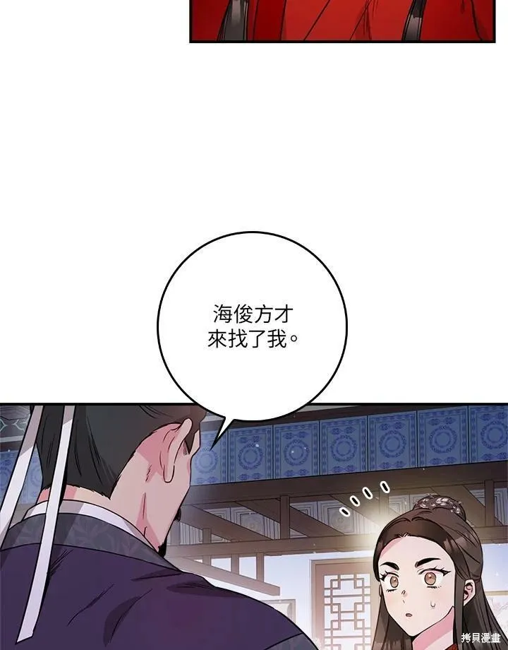第53话 第55页