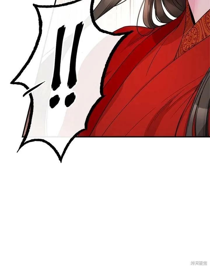 第53话 第59页