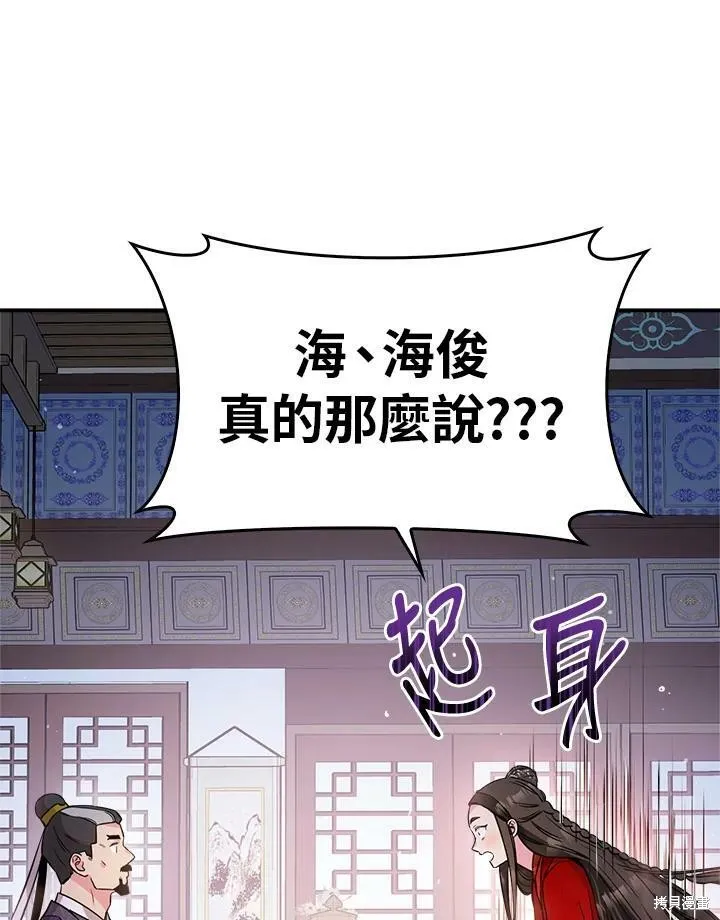 第53话 第60页