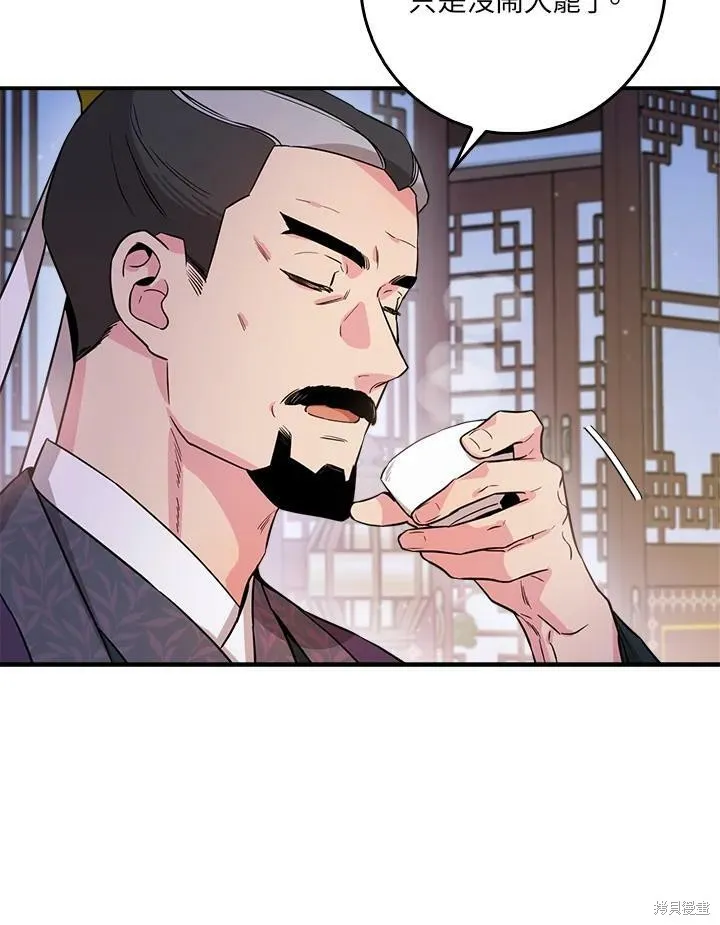 第53话 第62页