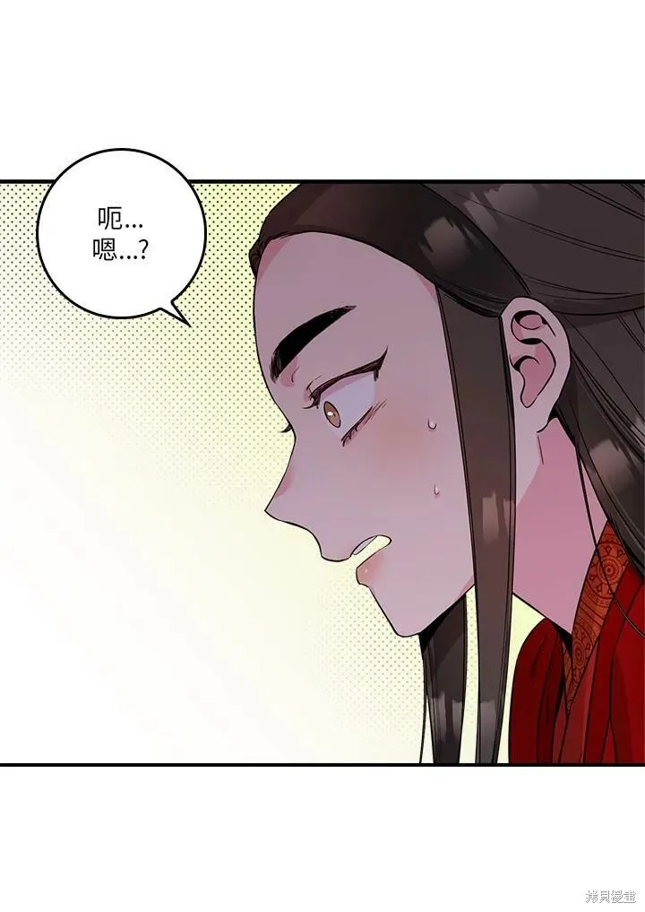 第53话 第63页