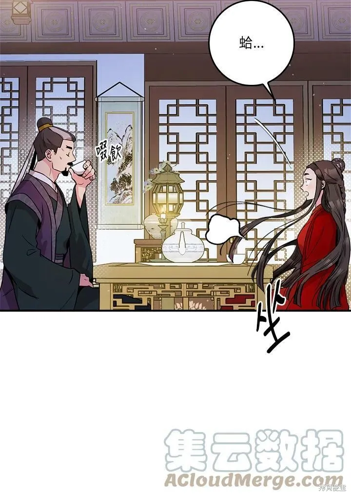 第53话 第65页