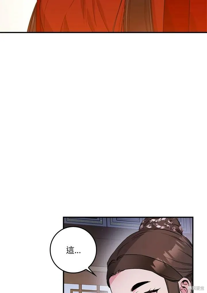 第53话 第72页