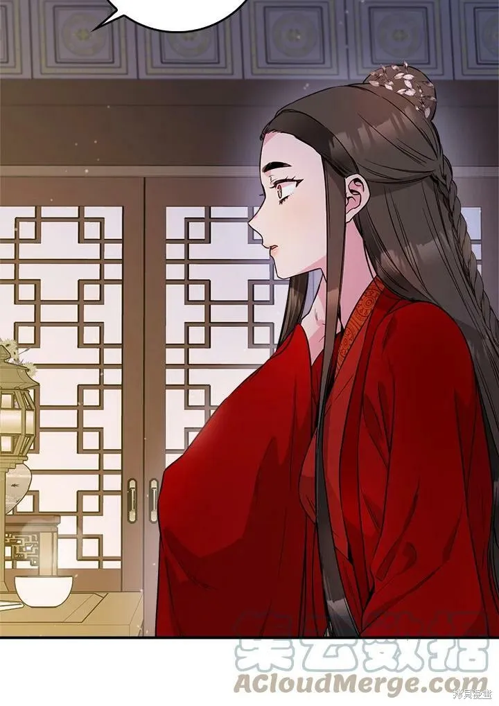 第53话 第77页