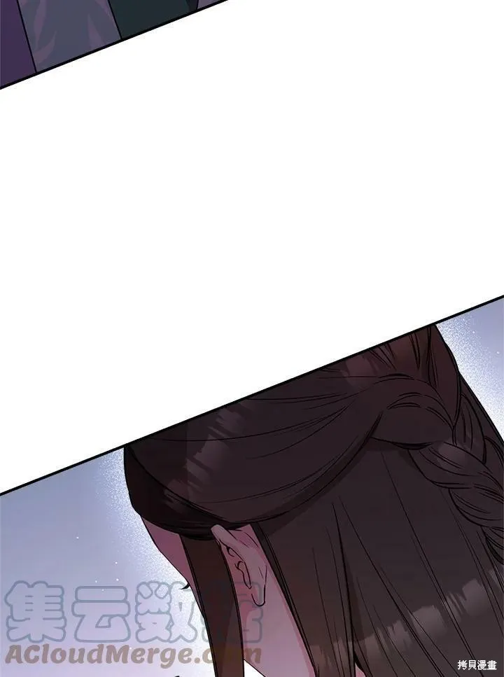 第53话 第85页