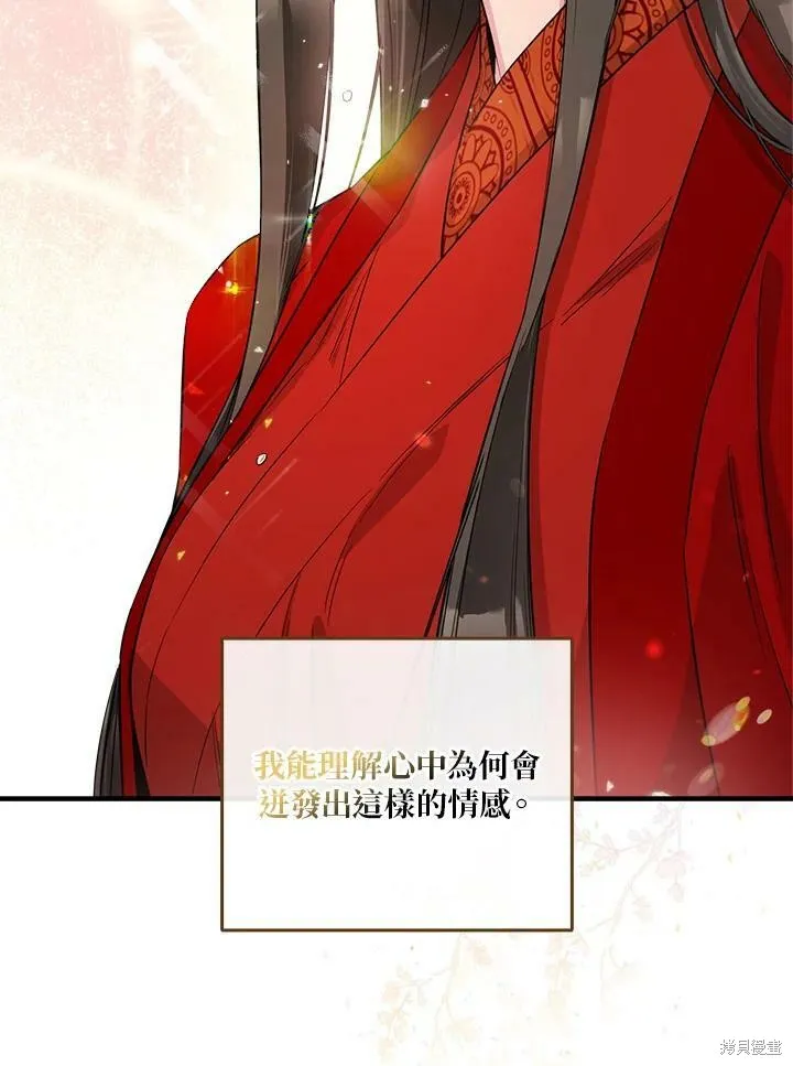 第53话 第91页