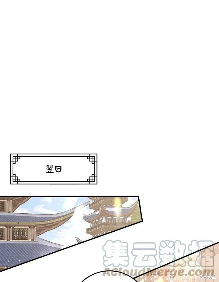 第53话 第93页