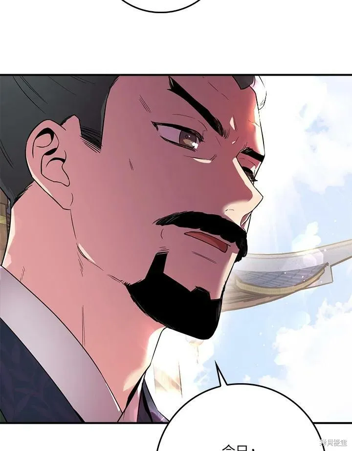 第53话 第96页