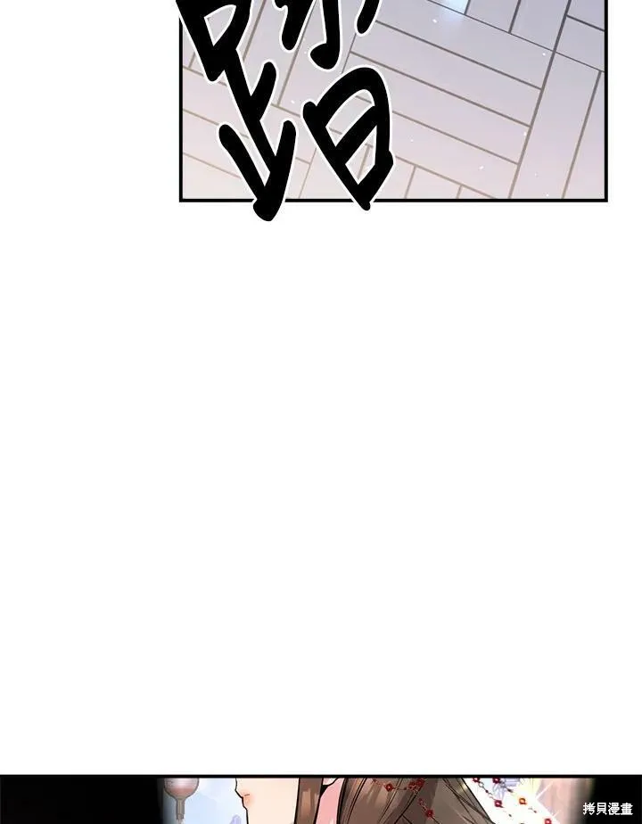 第53话 第98页