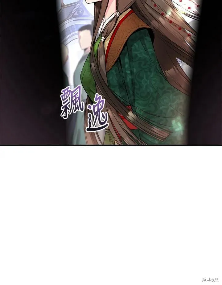 第53话 第99页