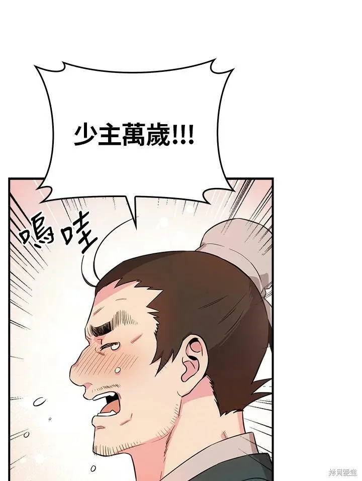 第53话 第112页