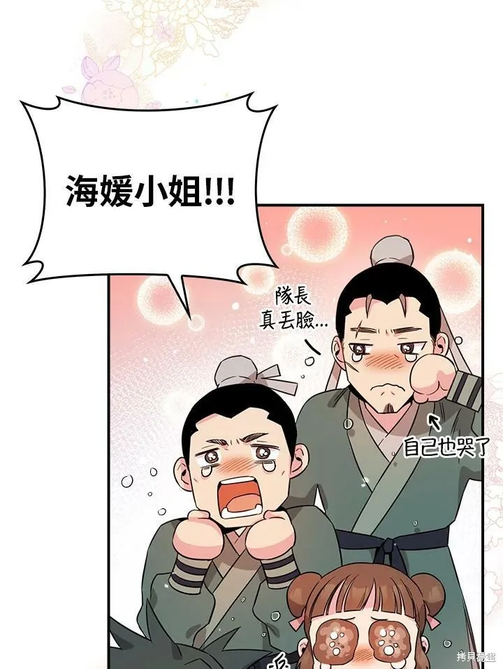 第53话 第114页