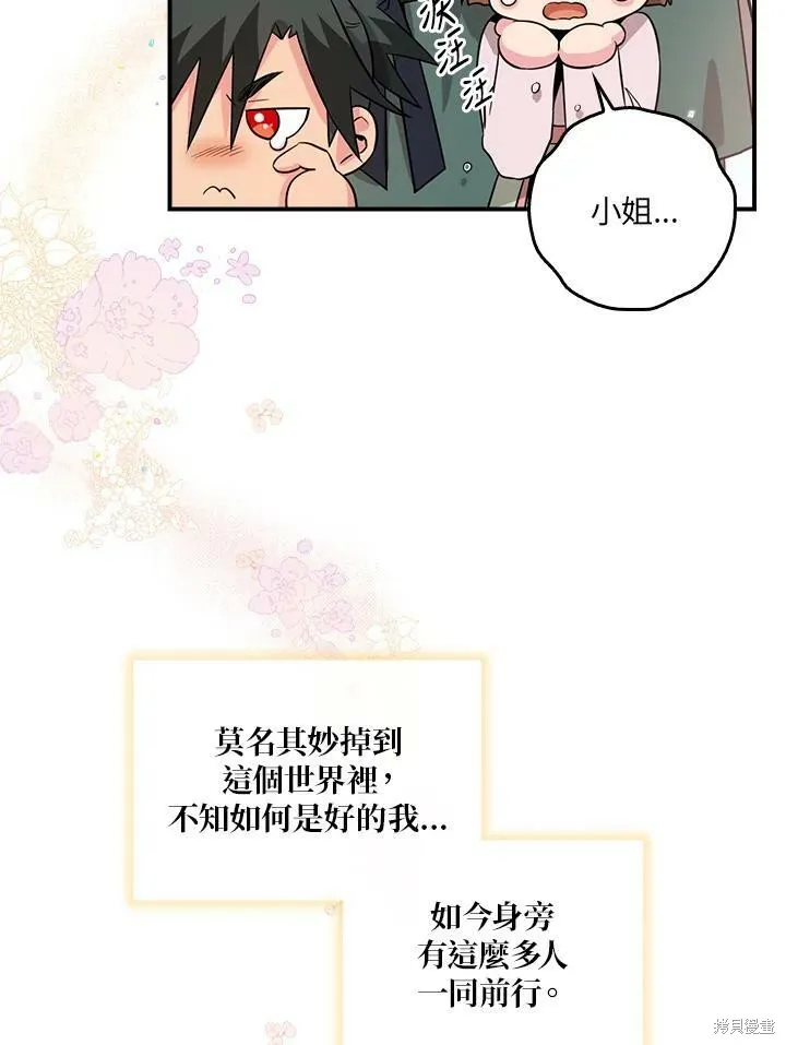 第53话 第115页