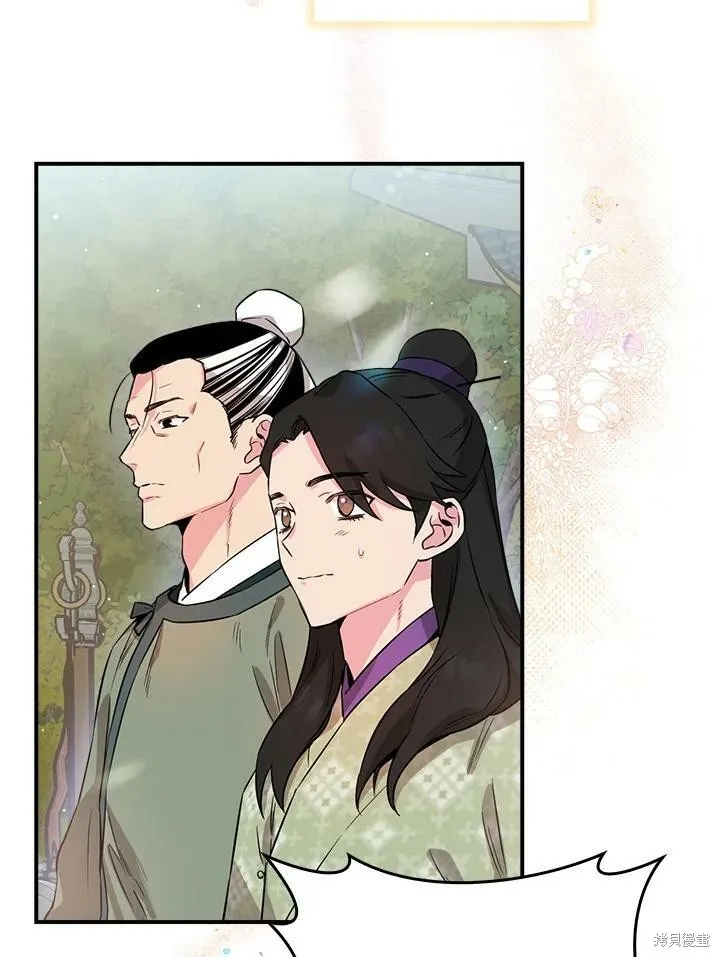 第53话 第116页