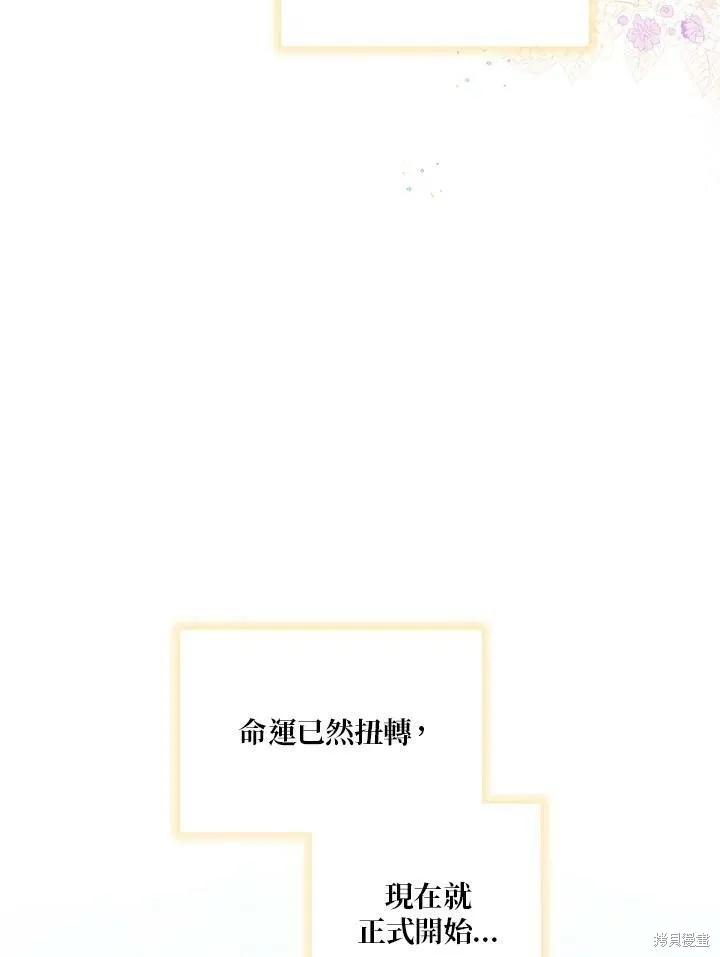 第53话 第118页