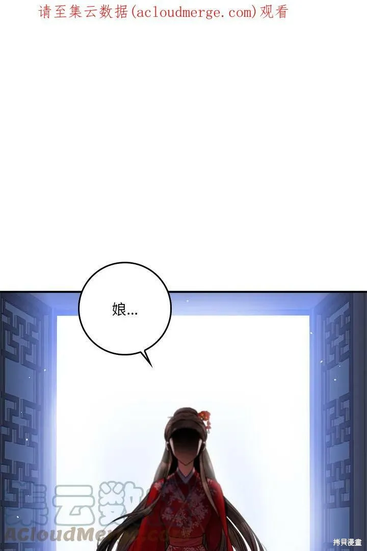 第52话 第1页