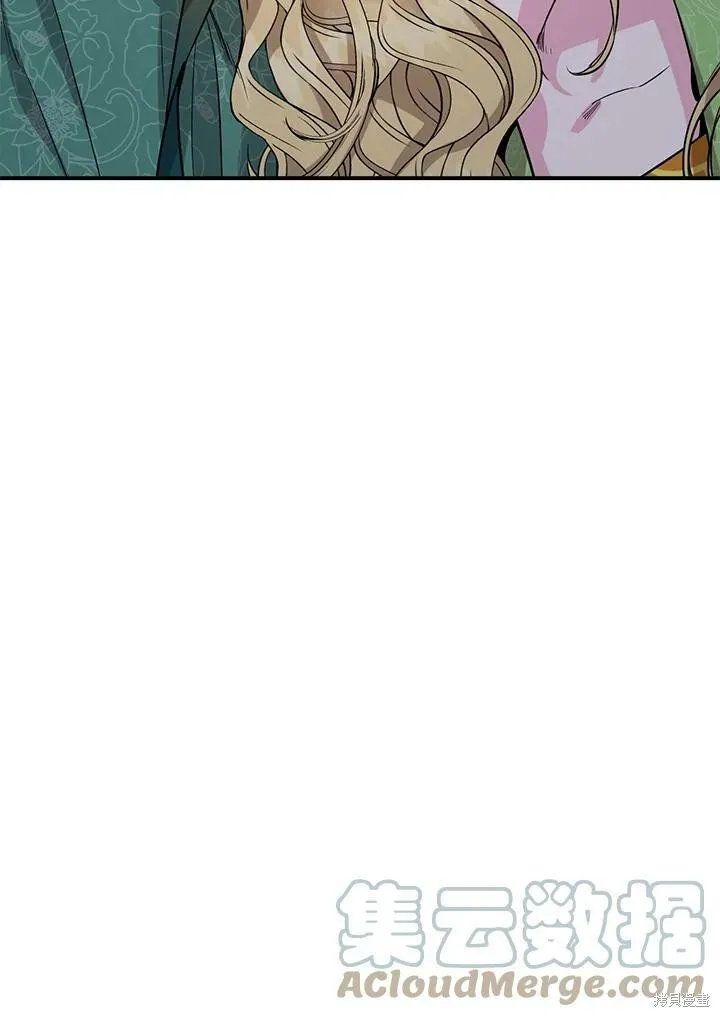 第52话 第9页
