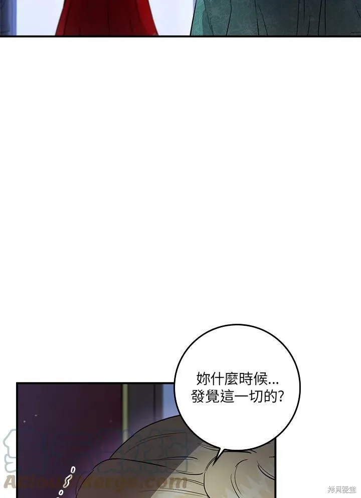 第52话 第17页