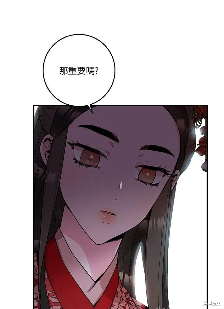 第52话 第19页