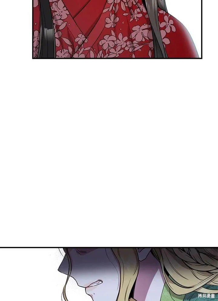 第52话 第20页