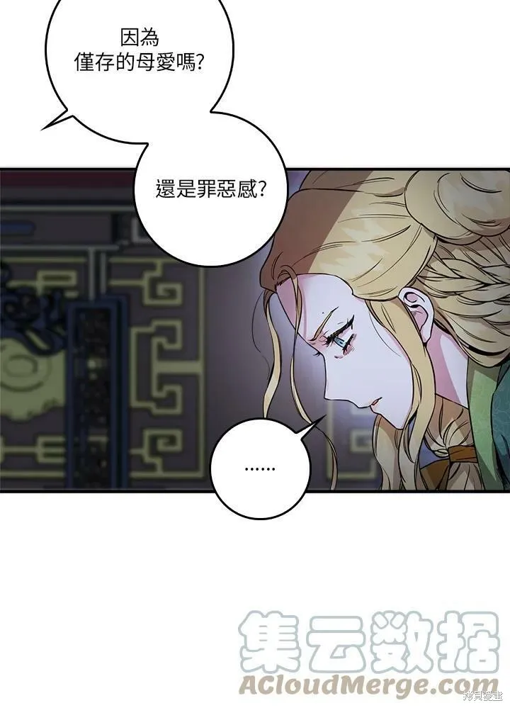 第52话 第25页