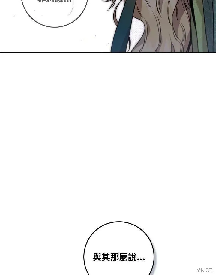 第52话 第27页