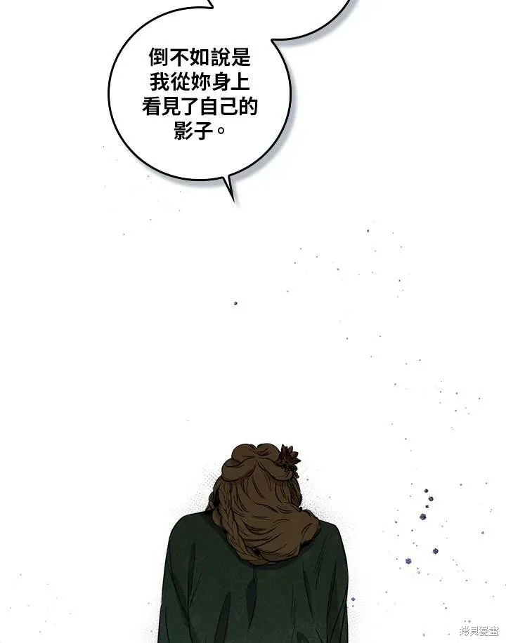 第52话 第28页