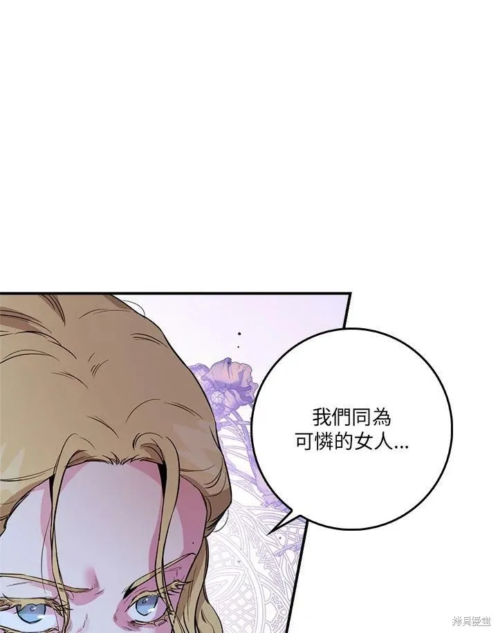第52话 第31页