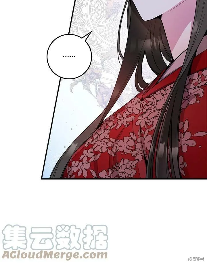 第52话 第33页