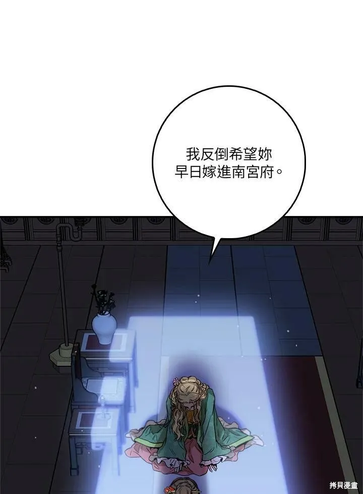 第52话 第34页