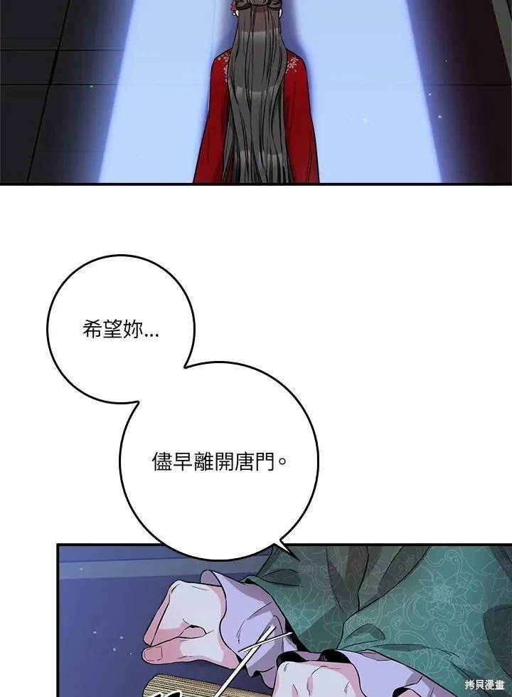 第52话 第35页