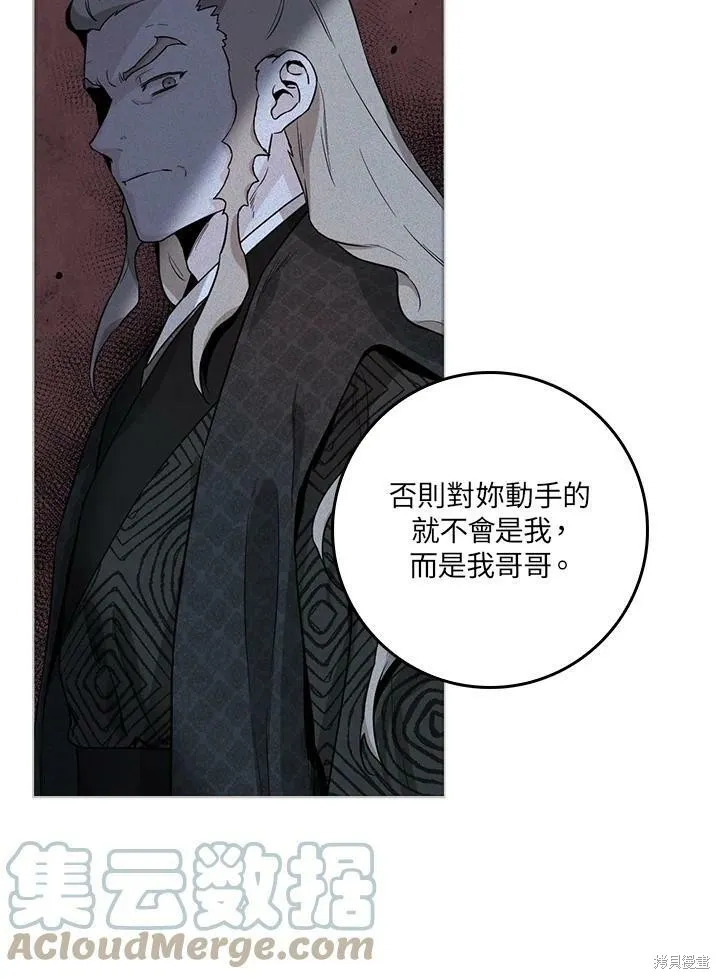 第52话 第37页