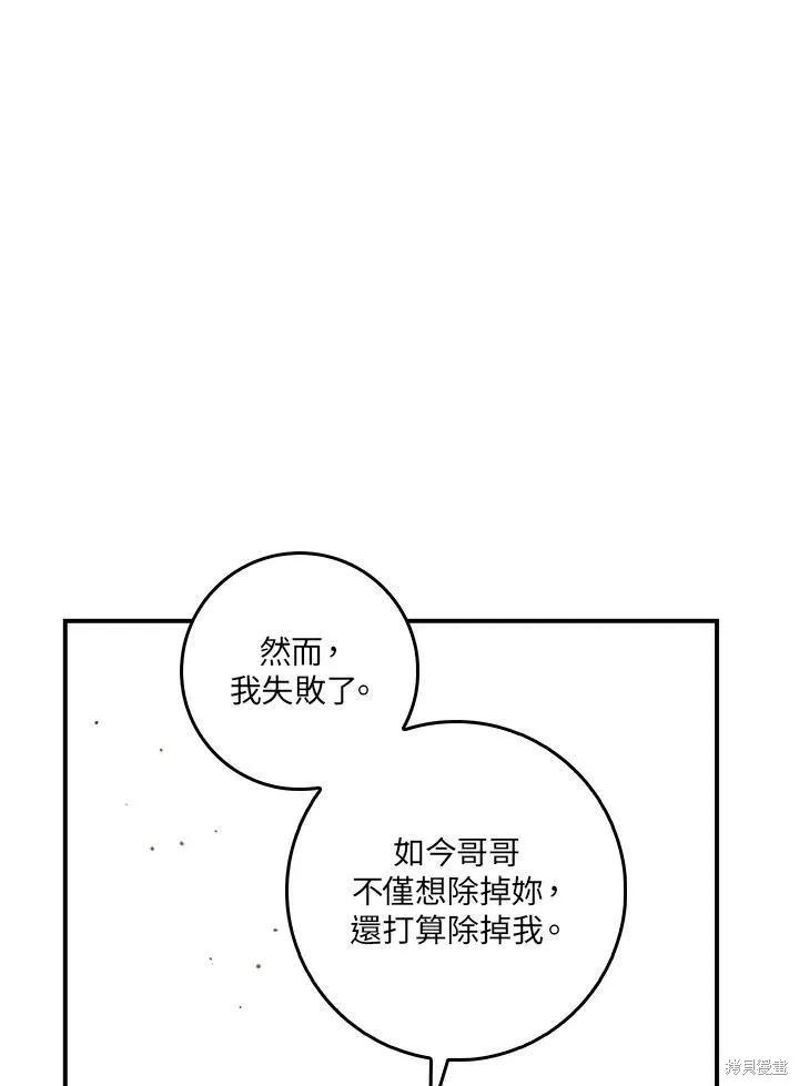 第52话 第38页