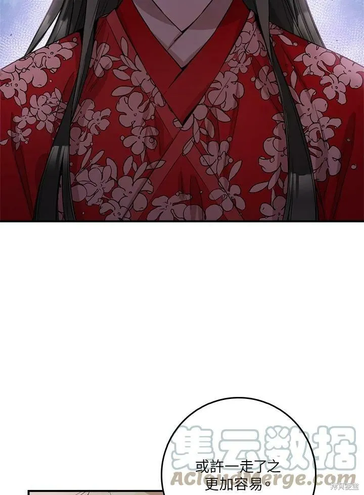 第52话 第41页