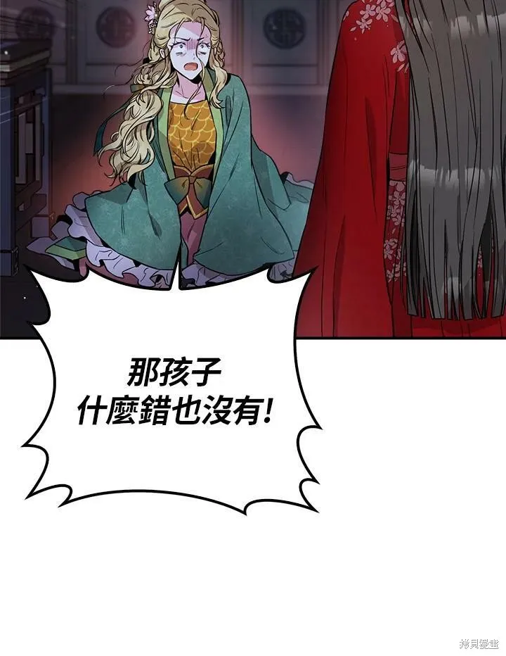 第52话 第46页