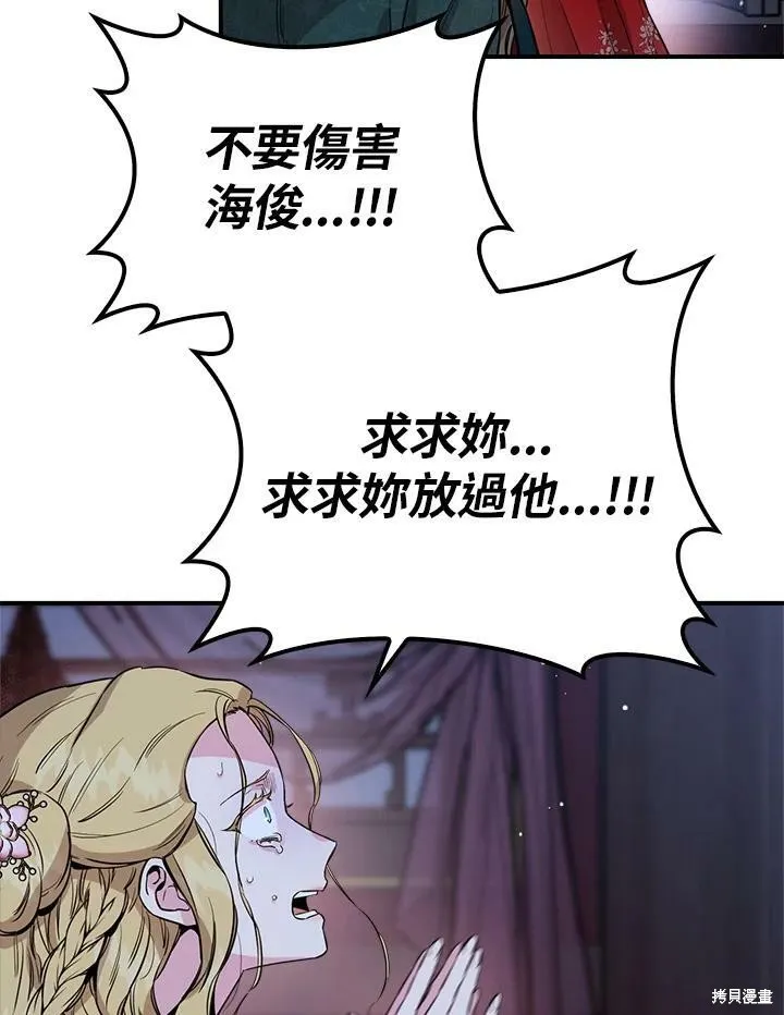 第52话 第48页