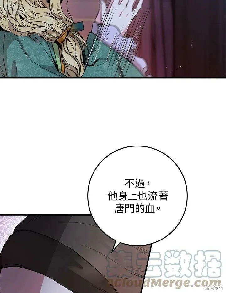 第52话 第49页